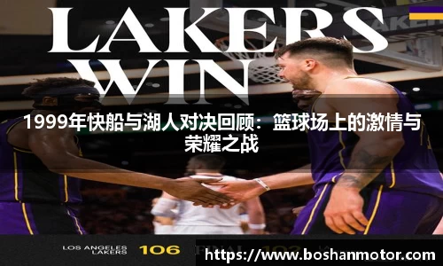 BetWay必威官方网站